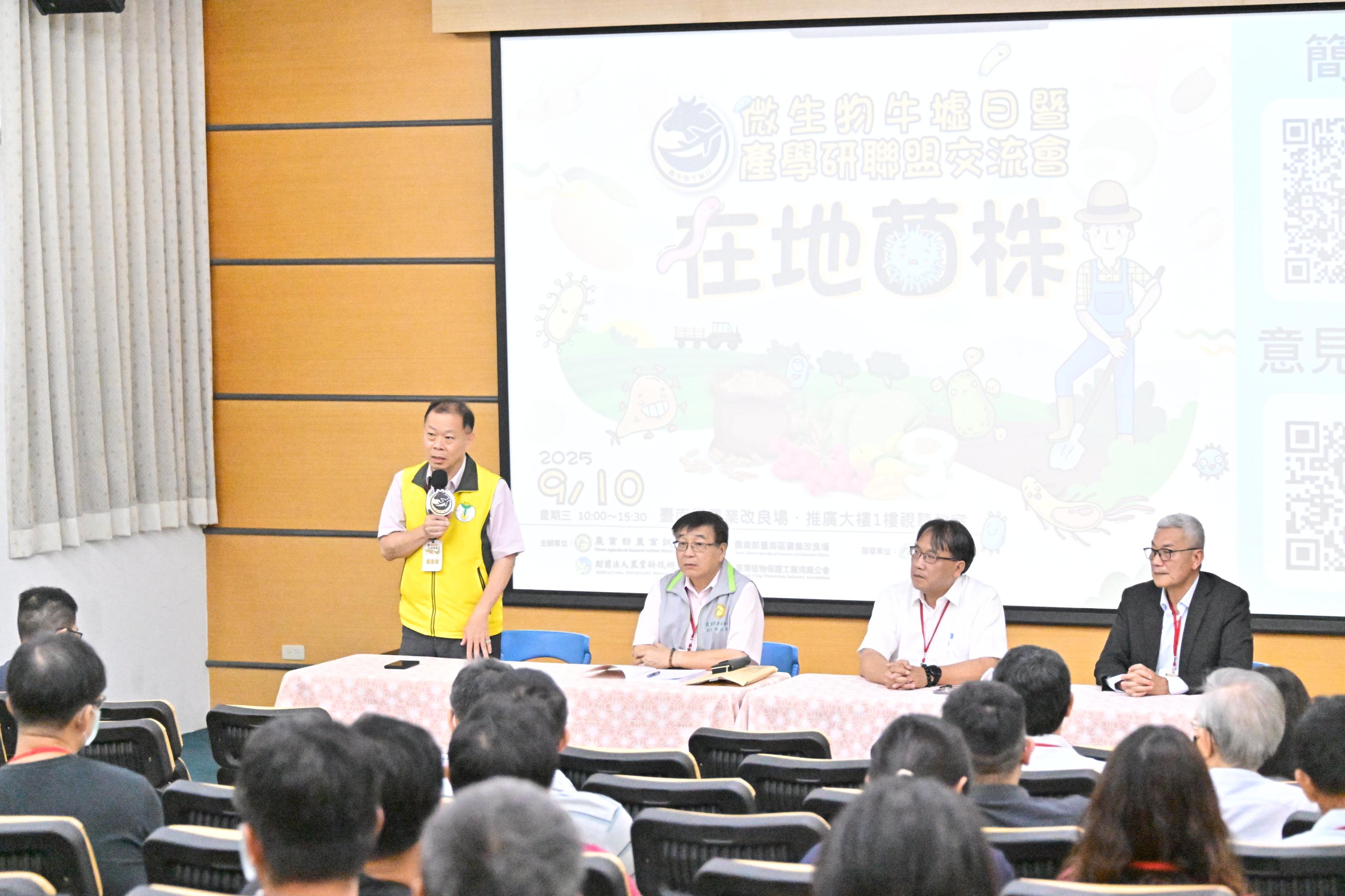 座談交流時間由在場F4主持