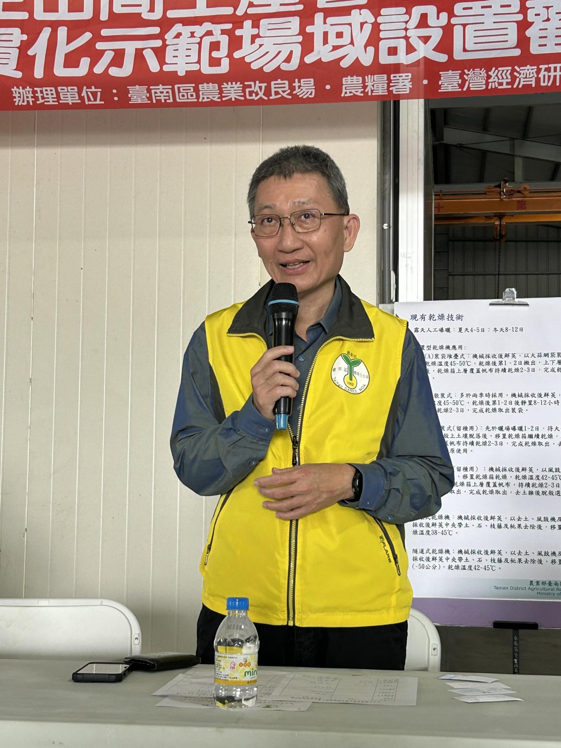 王裕權副場長主持開場