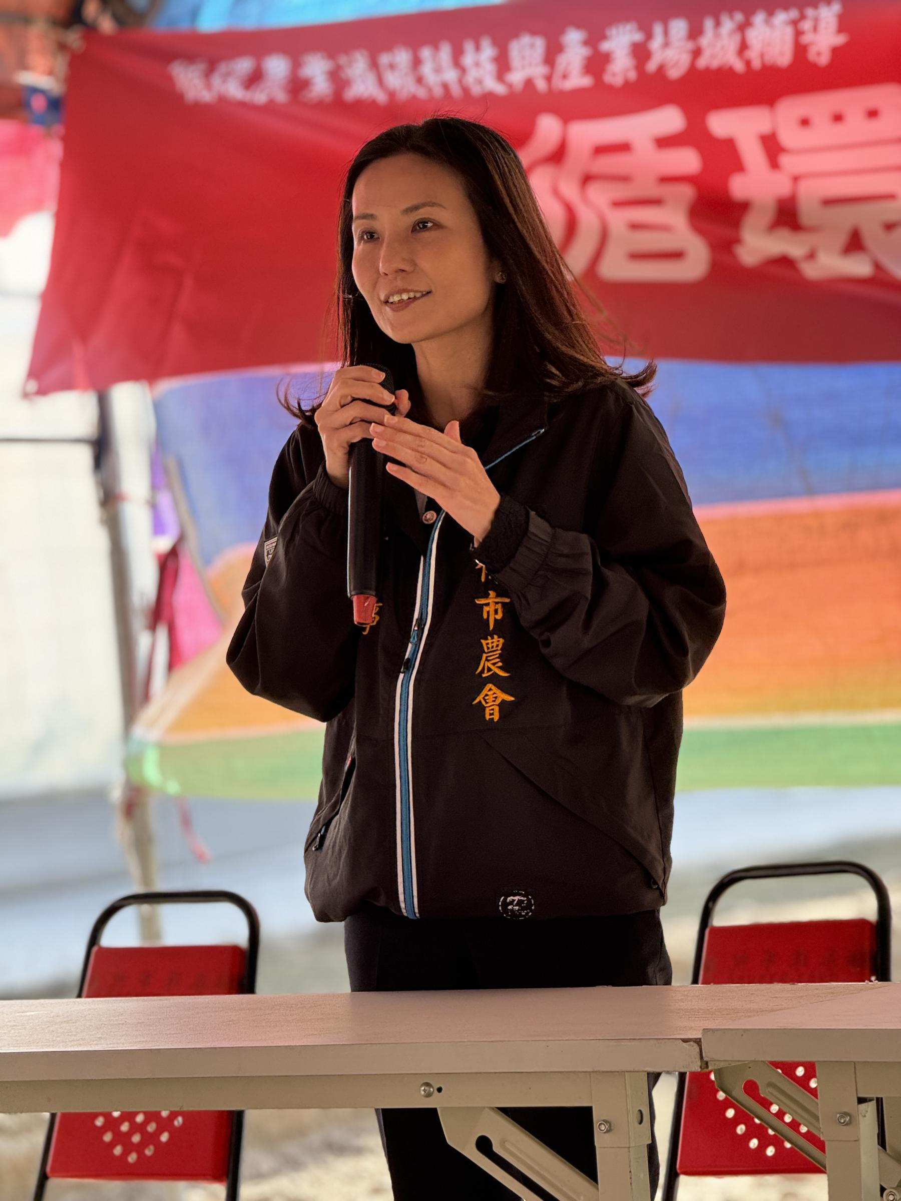 太保市農會總幹事黃靜玉致詞