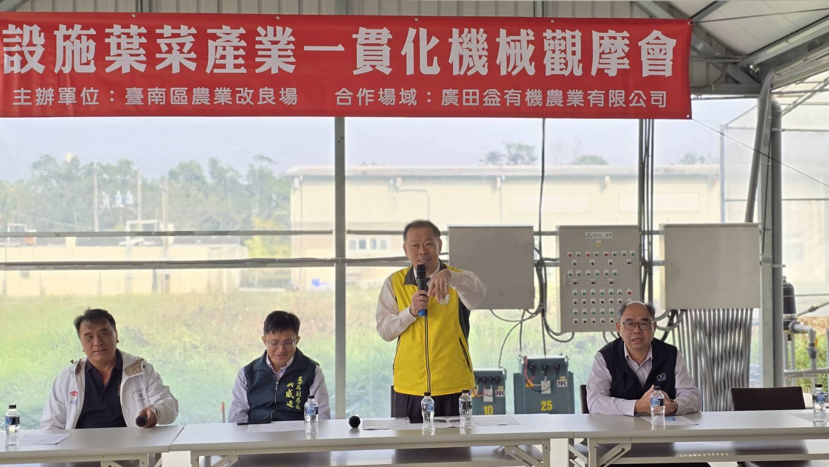 01-本場陳昱初場長主持觀摩會，提示農產機械一貫化重要性