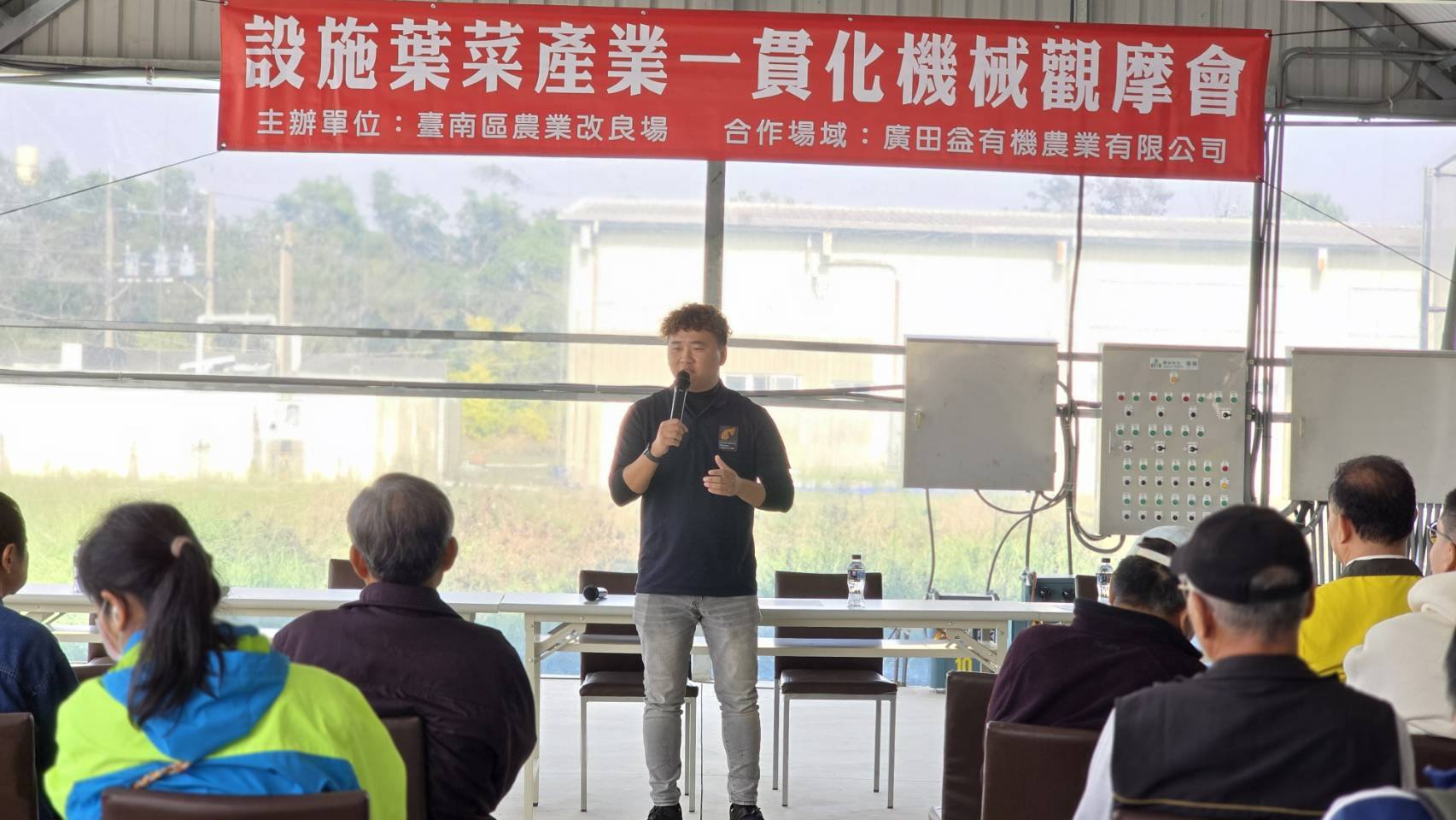 廣田益有機農業有限公司賴策方經理介紹農場自動化設備建置及一貫化機械應用經驗