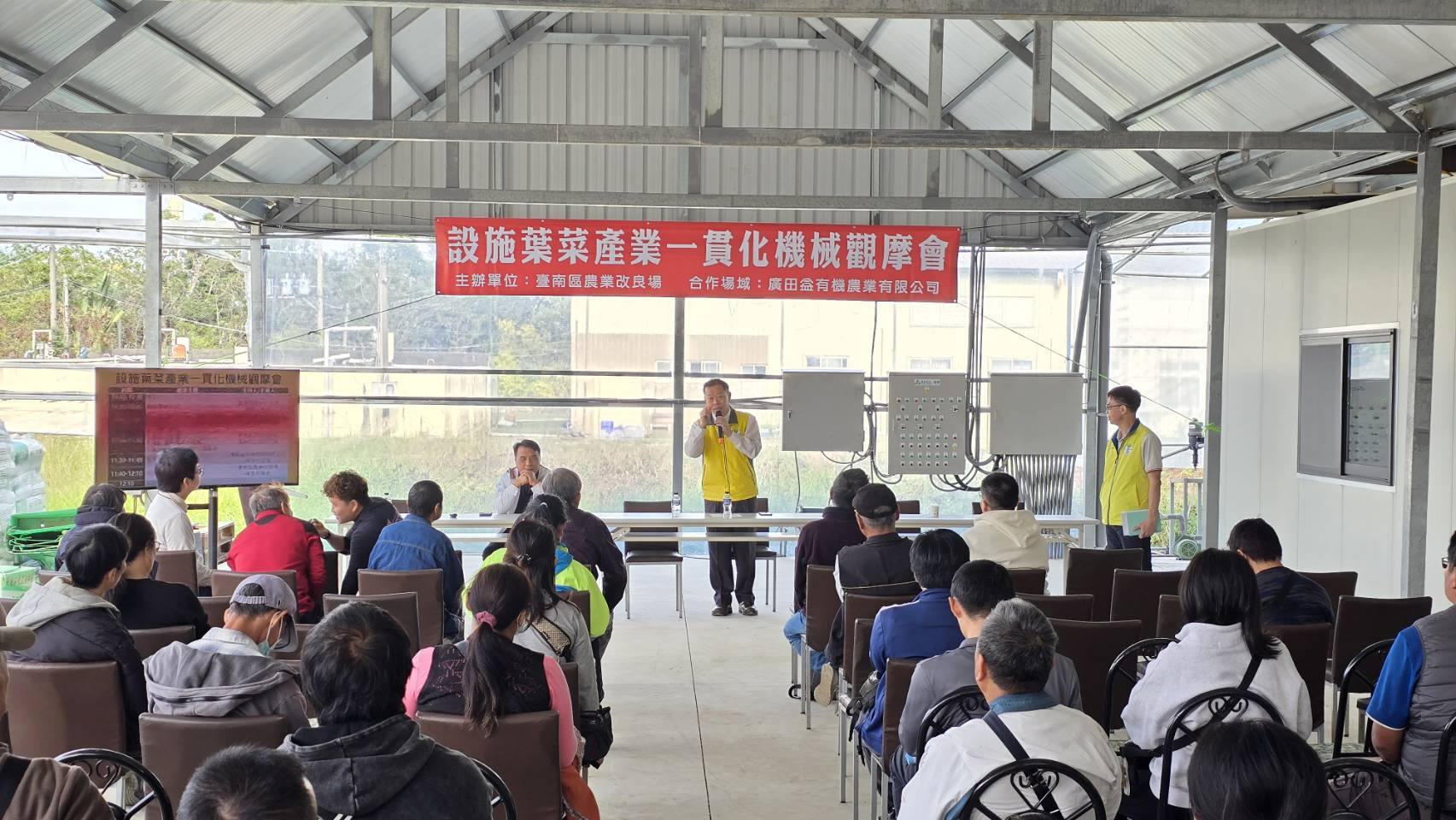 本場陳昱初場長主持綜合討論並一一回應來賓提問