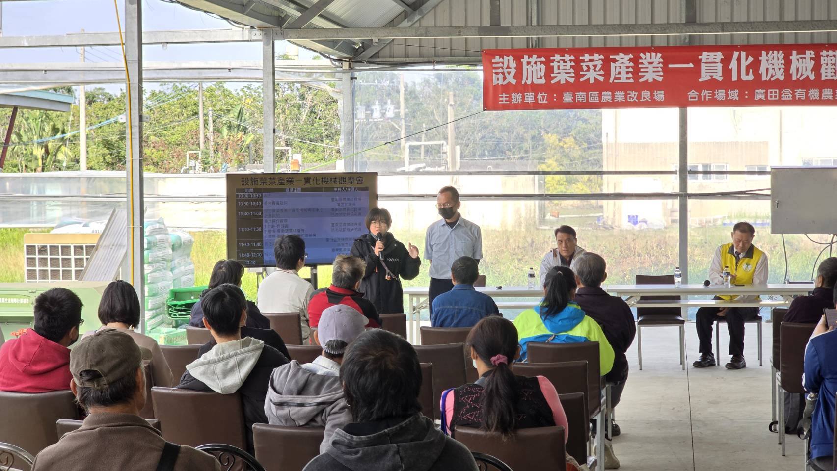 新臺灣久保田股份有限公司人員回應來賓作畦器適用田區土壤種類之疑問