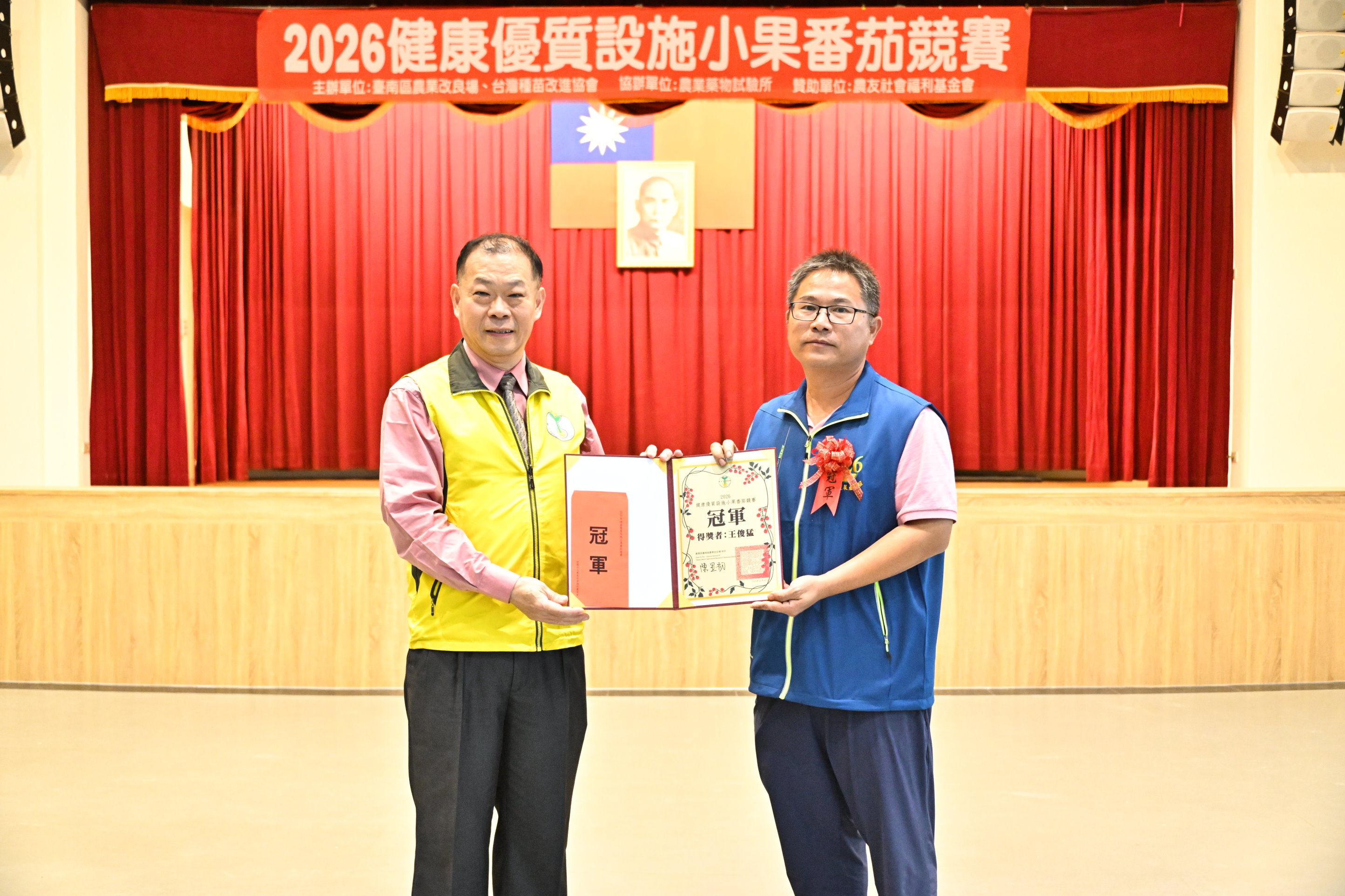 冠軍由太保市王俊猛獲得