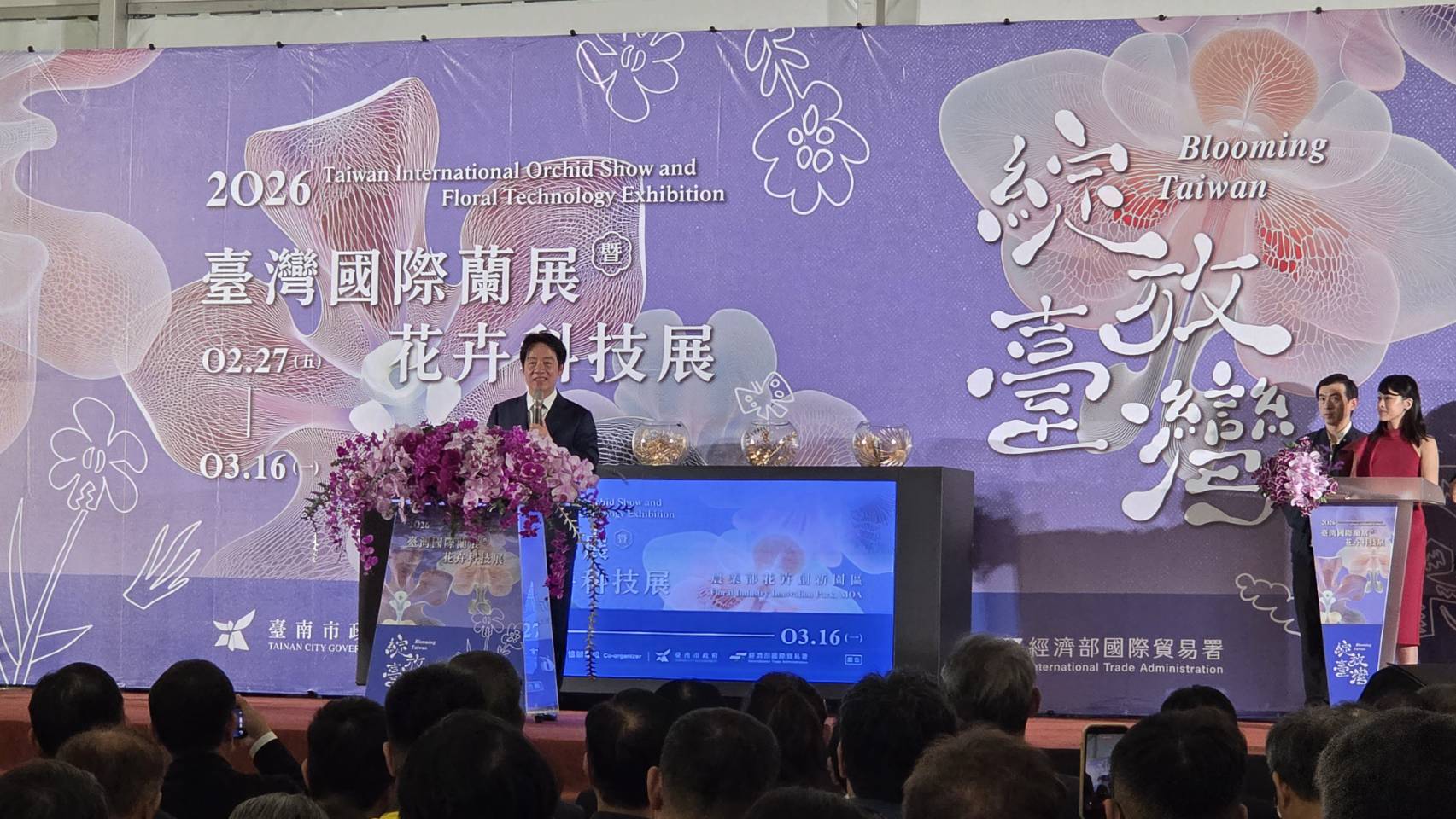 賴清德總統為蘭展開幕致詞