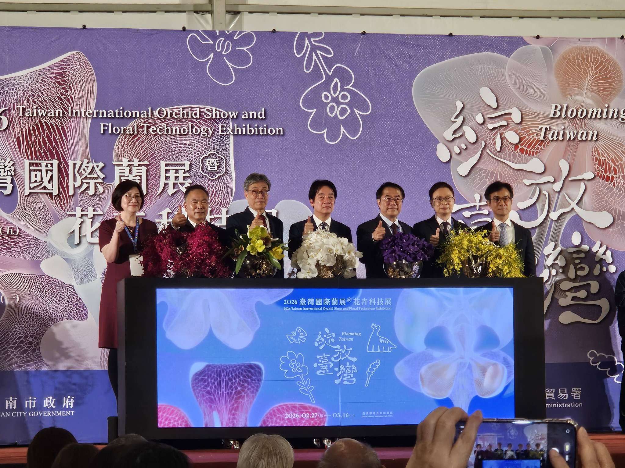長官貴賓一起為2026蘭展揭開序幕