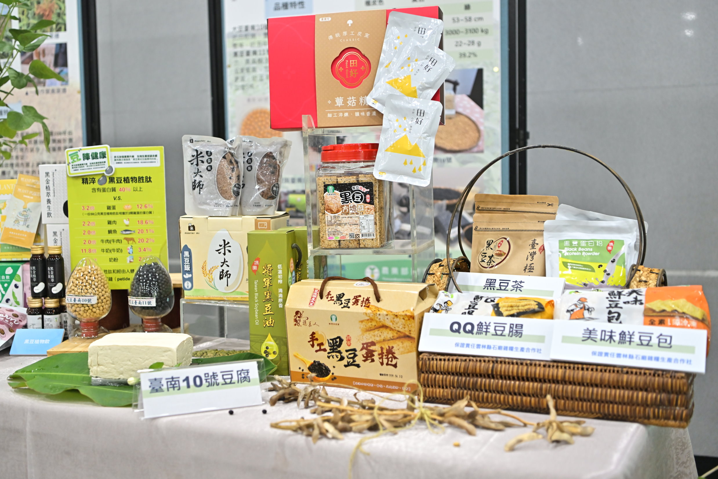 國產大豆具備「在地低碳消費、非基因改造、新鮮度高、安全可追溯」四大優勢