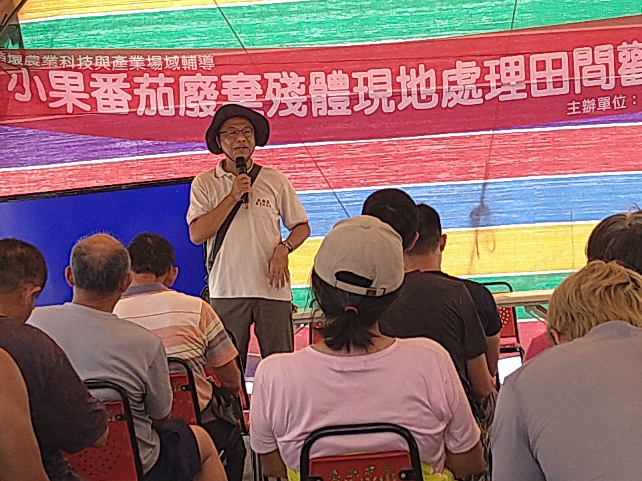林經緯助理研究員與農民分享番茄殘體分解管理技術。