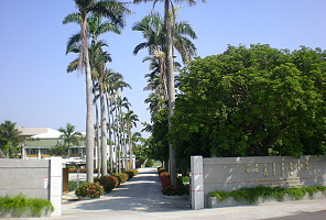 Potzu Branch Station