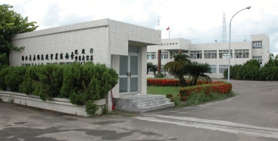 Chiayi Branch Station