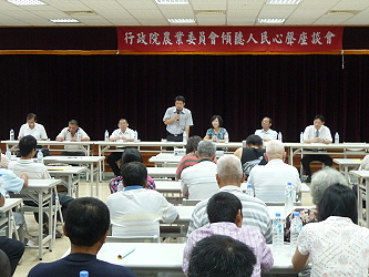 Holding an agricultural advocacy and consulting forum