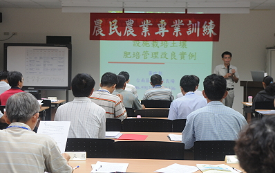Holding agricultural training and seminars 